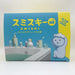 Casaliving Smiski Bath Series Mystery Blind Box