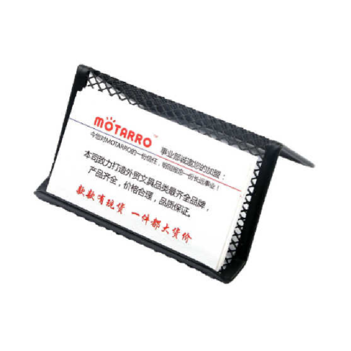 Business Card Holder 10.3cm