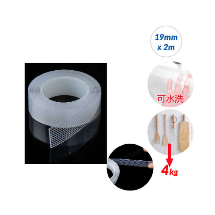 Double-Sided Nano Tape 19 × 2m