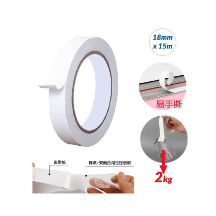 Double-Sided Tape 18 × 15m